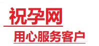 昆都仑捐卵试管助孕机构-代媽网
